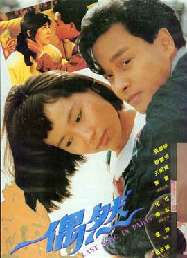 ok影视-月球叛军